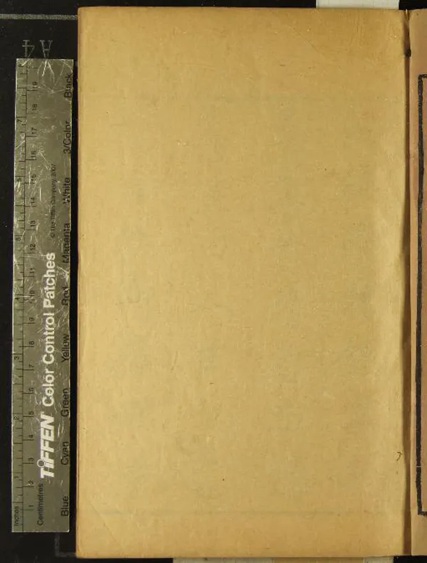 《沈歸愚詩文全集七十五卷》作者：(清乾隆)清沈德潛撰  刻本  PDF下载-汉笺公版书