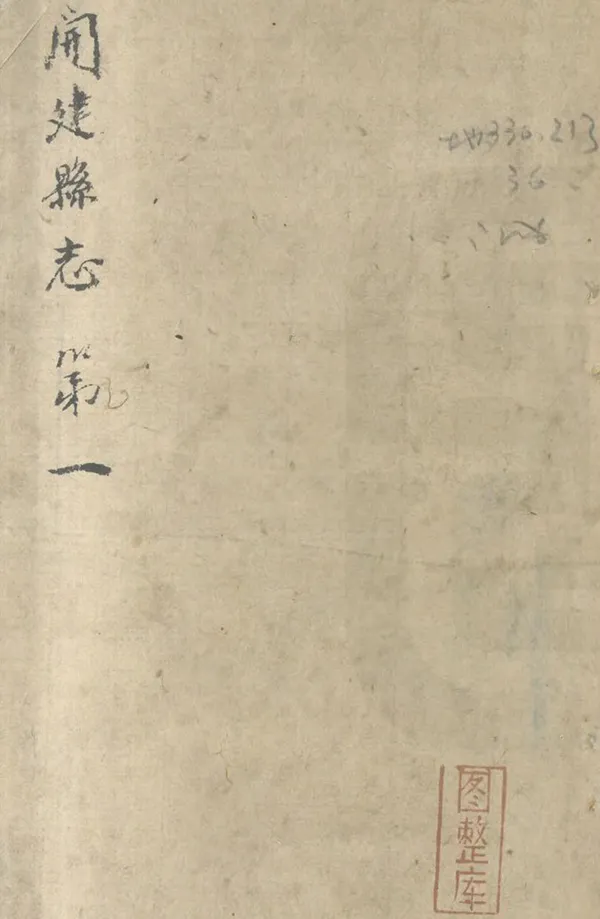 汉笺公版电子书下载