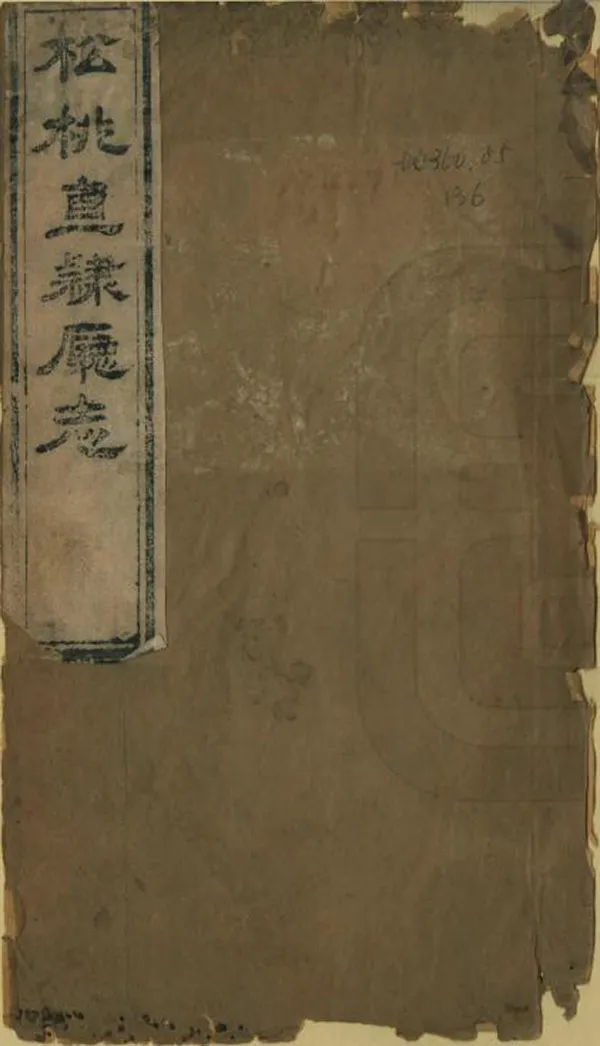 汉笺公版电子书下载