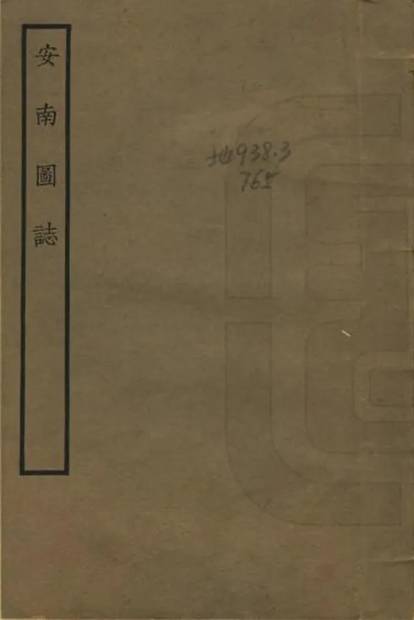 汉笺公版电子书下载