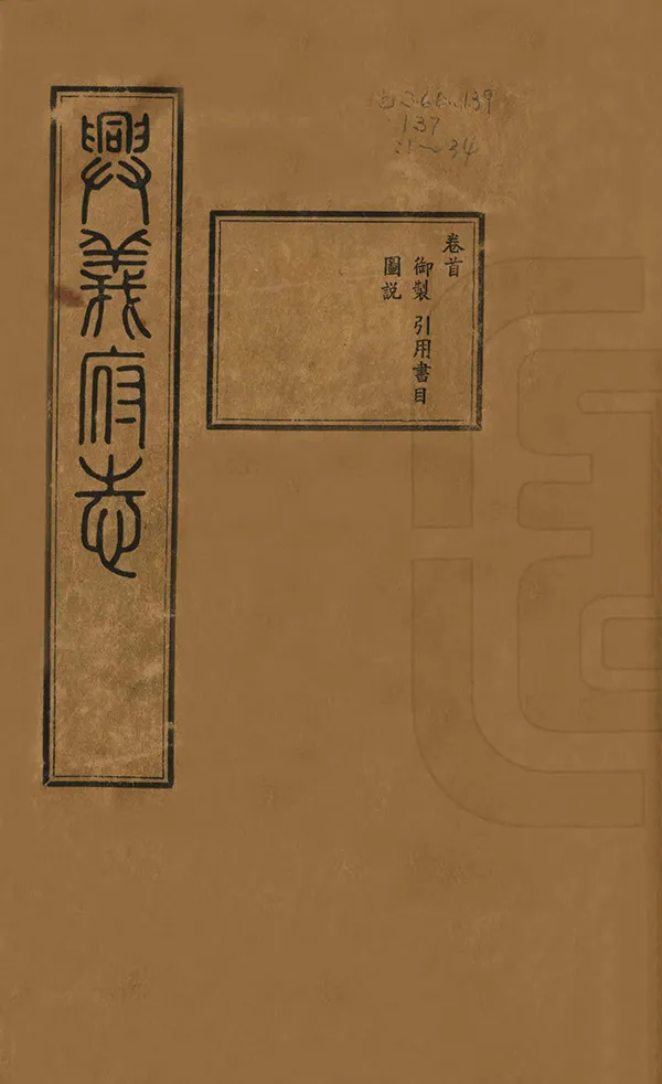 汉笺公版电子书下载