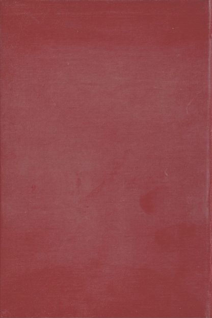 《猶太教概論》 作者:袁定安 著 1935年  PDF下载-汉笺公版书