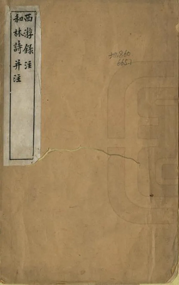 汉笺公版电子书下载