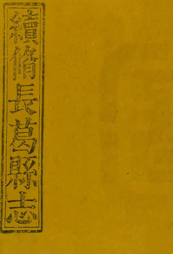 汉笺公版电子书下载