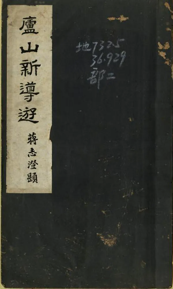 汉笺公版电子书下载