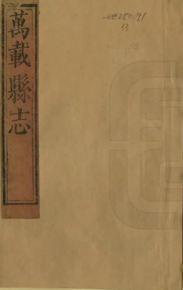 汉笺公版电子书下载