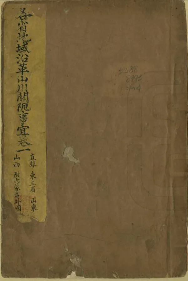 汉笺公版电子书下载