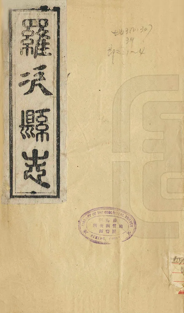 汉笺公版电子书下载