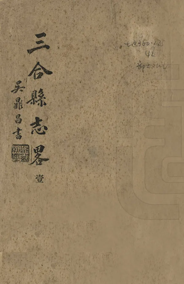 汉笺公版电子书下载