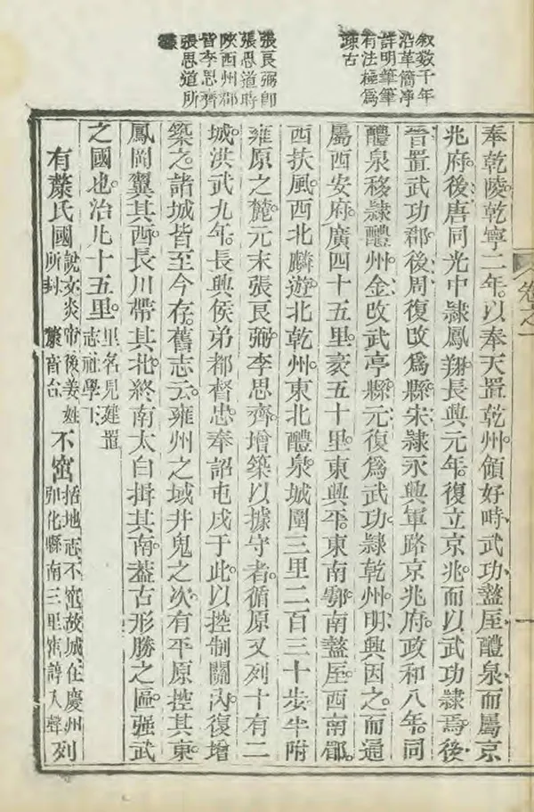 汉笺公版电子书下载