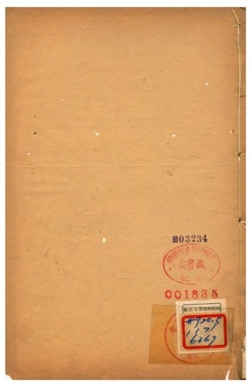 《忠武誌》 作者:逐寧張鵬翮輯 不詳年  PDF下载-汉笺公版书