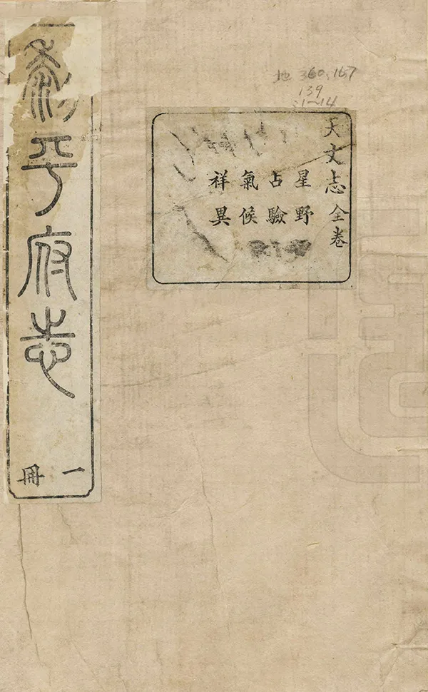 汉笺公版电子书下载