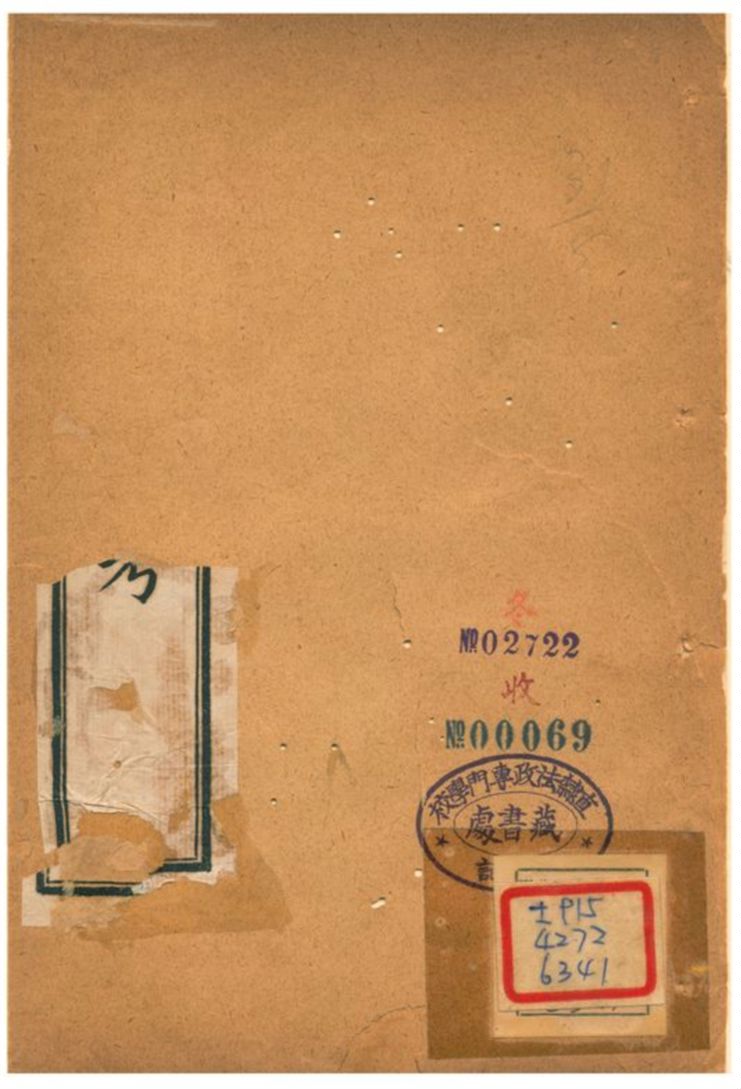 《滿州源流考》 作者:不詳 1904年  PDF下载-汉笺公版书