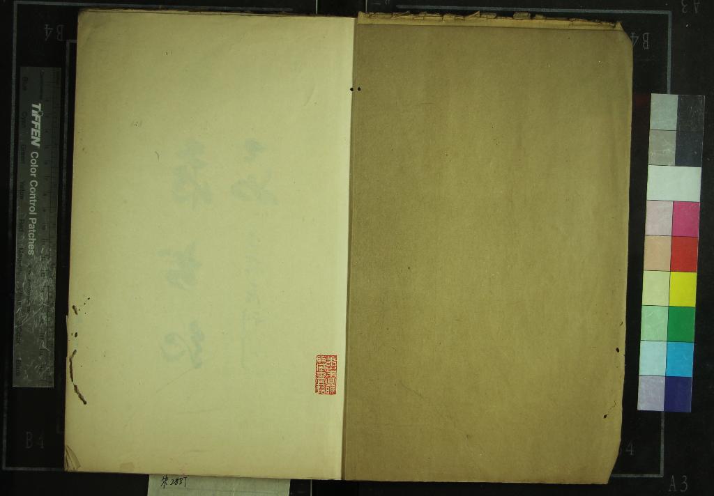 《藏書紀要一卷》作者：(民國)清孫從撰；汲古閣珍藏秘本書目一卷、明毛扆撰  抄本  PDF下载-汉笺公版书