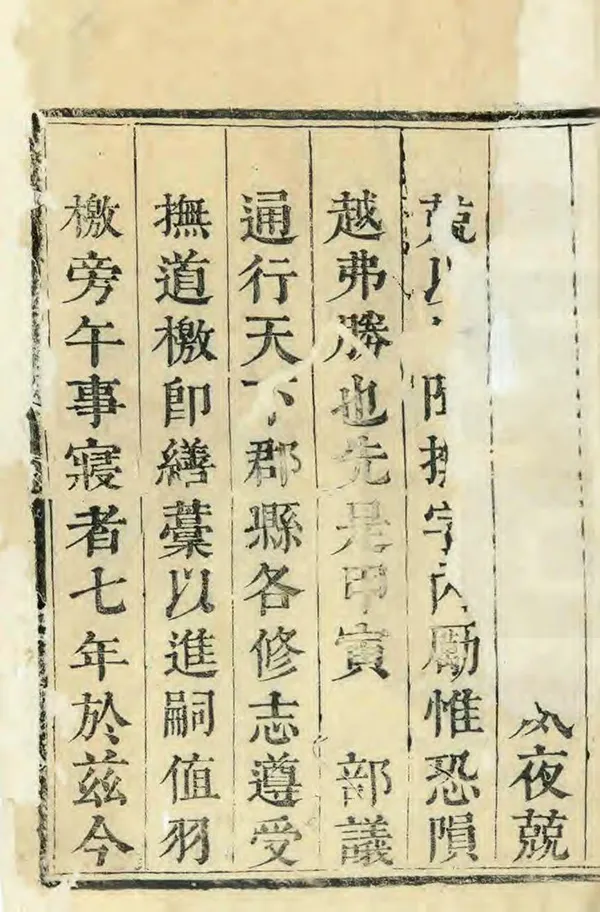 汉笺公版电子书下载