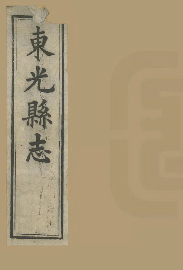 汉笺公版电子书下载