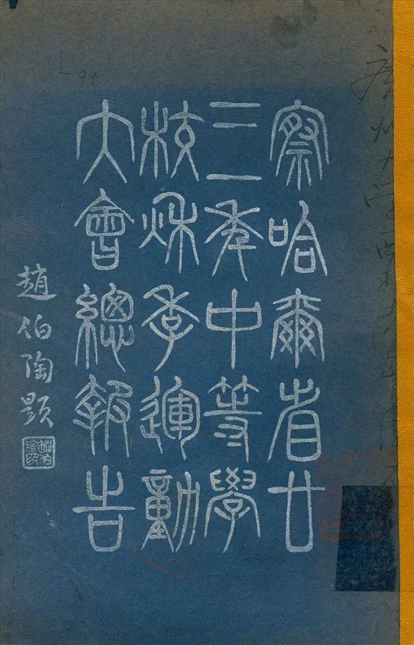 《察哈爾省二十三年中等學校秋季運動大會總報告》 作者:該大會籌備委員會 編 1934年  PDF下载-汉笺公版书