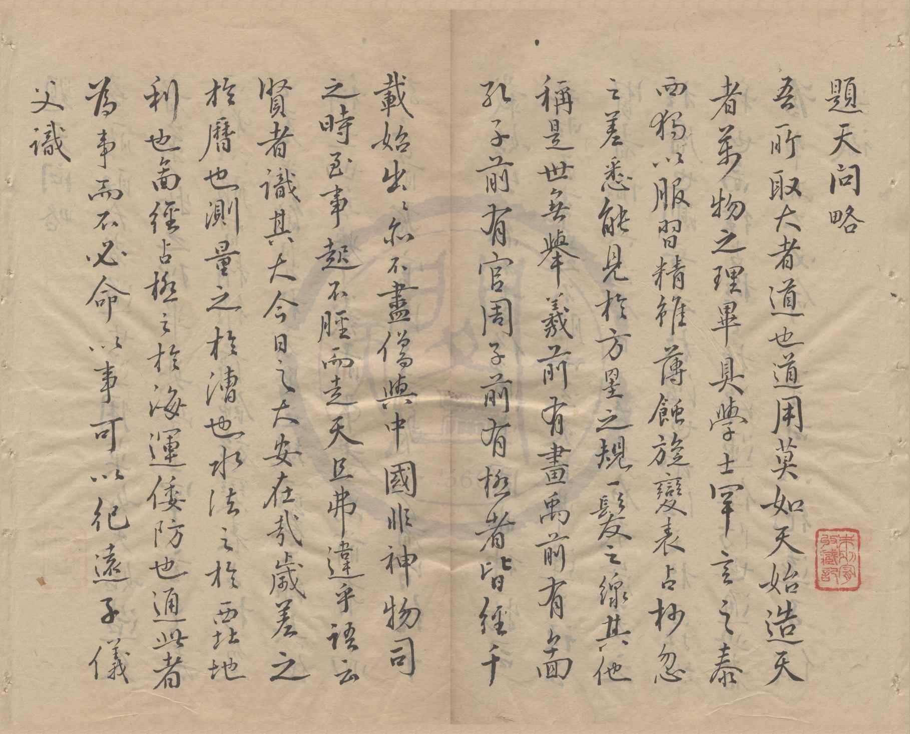 汉笺公版电子书下载