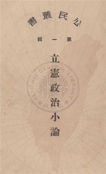 汉笺公版电子书下载