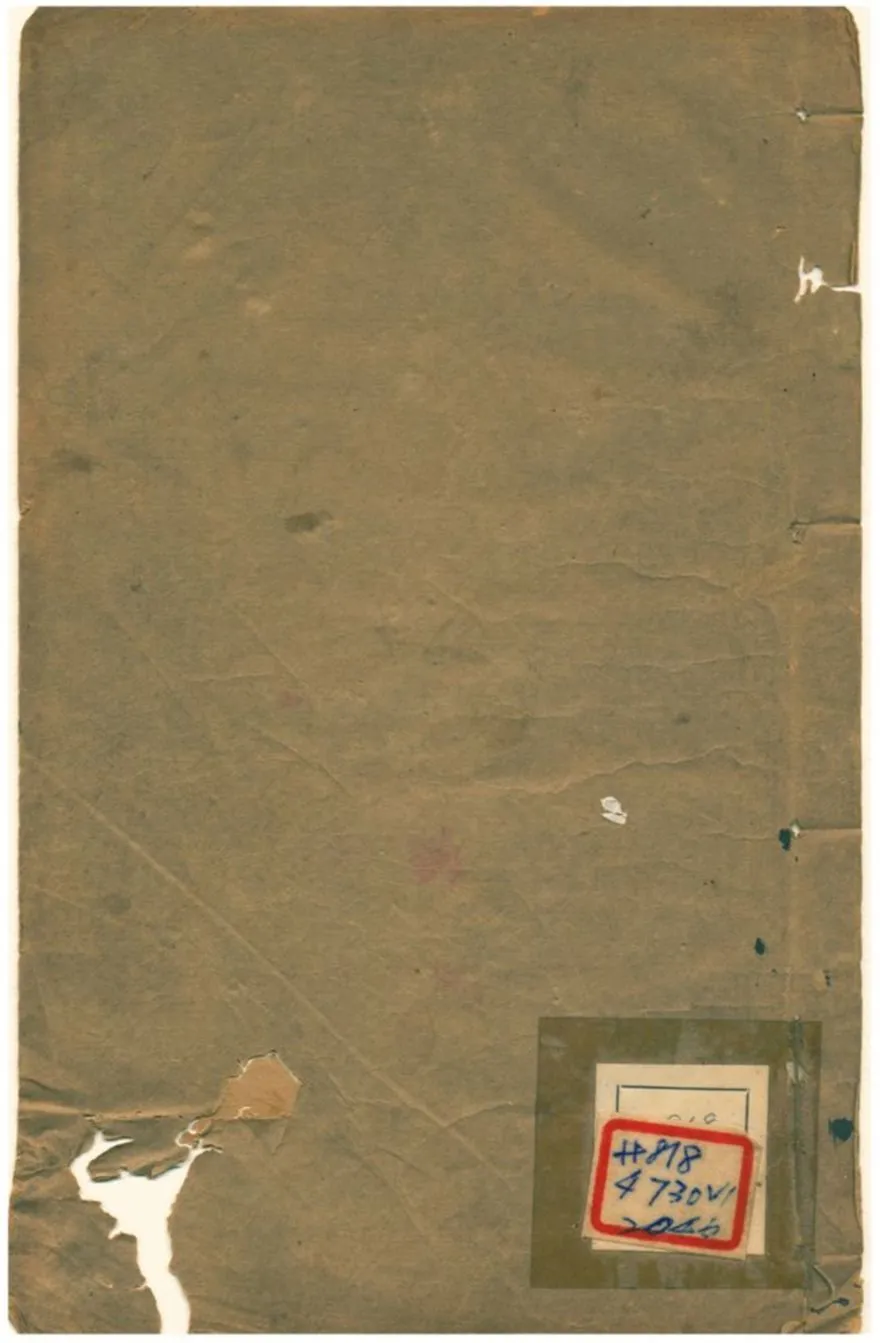 《虞氏消息圖說》 作者:胡祥麟(清) 不詳年  PDF下载-汉笺公版书