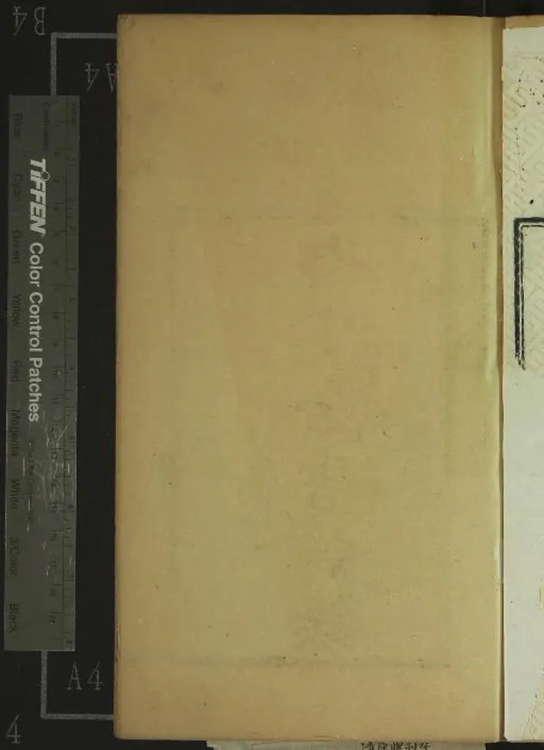 《御定全唐詩錄一百卷》作者：(清康熙)清徐倬、徐元正校刊  刻本  PDF下载-汉笺公版书