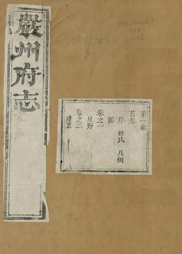 汉笺公版电子书下载