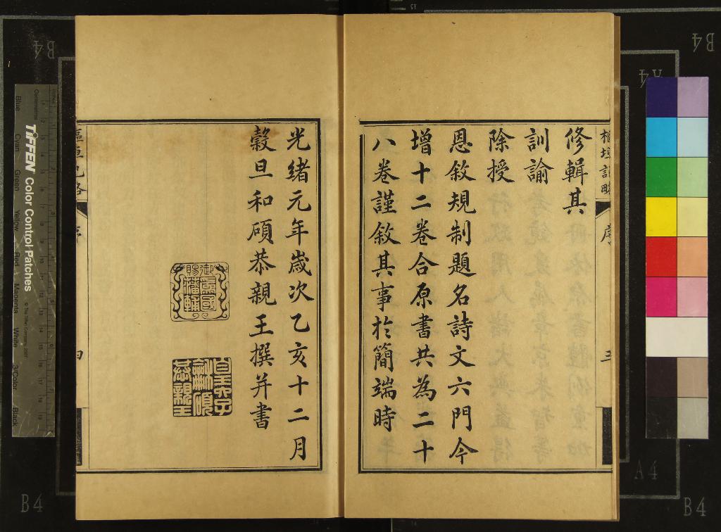 汉笺公版电子书下载