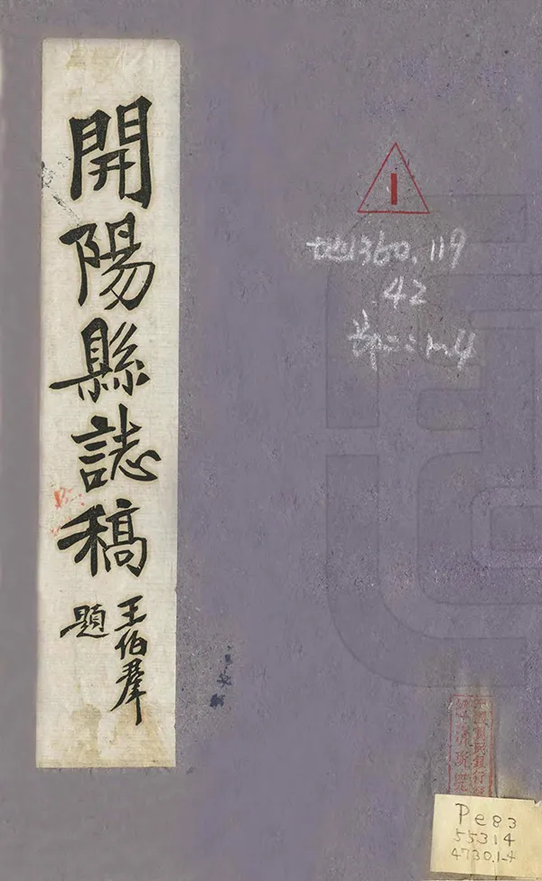 汉笺公版电子书下载