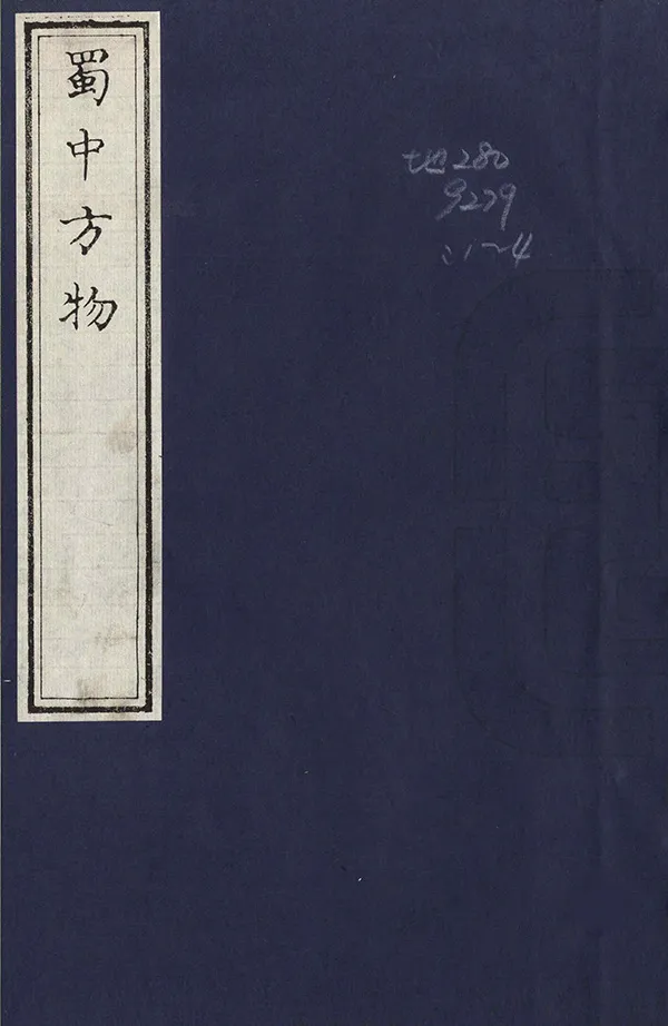 汉笺公版电子书下载