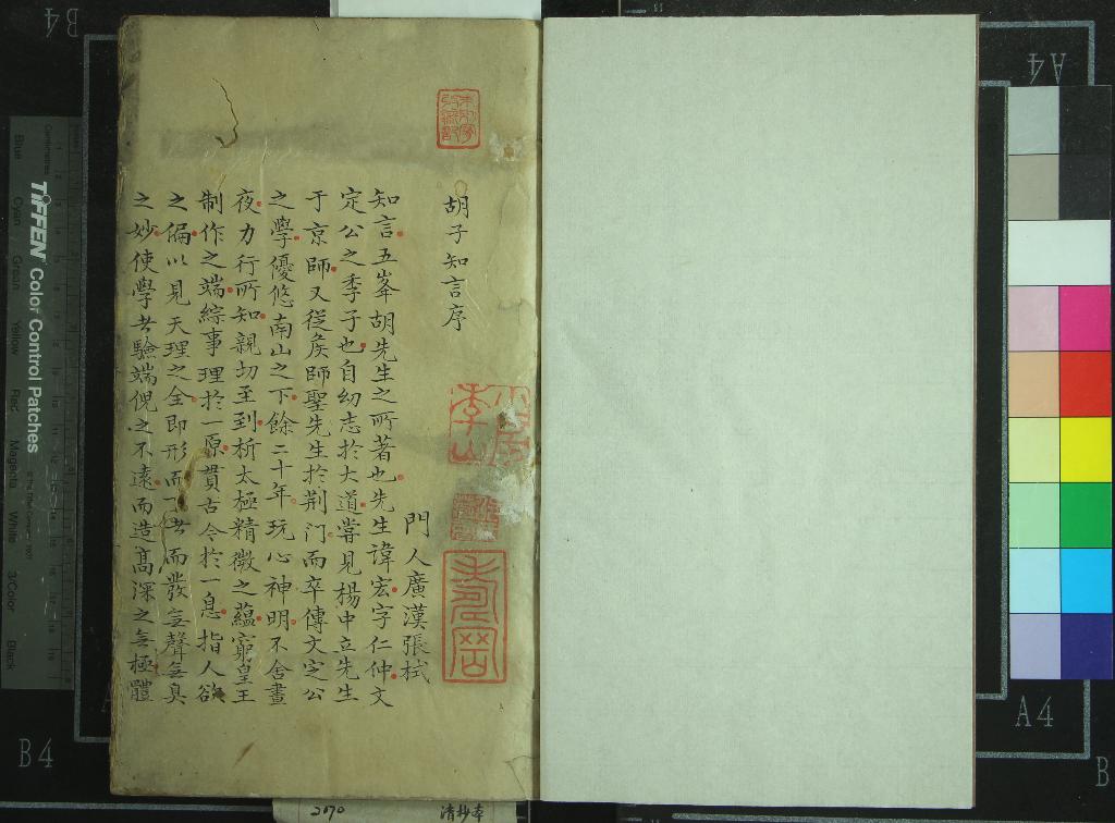 汉笺公版电子书下载