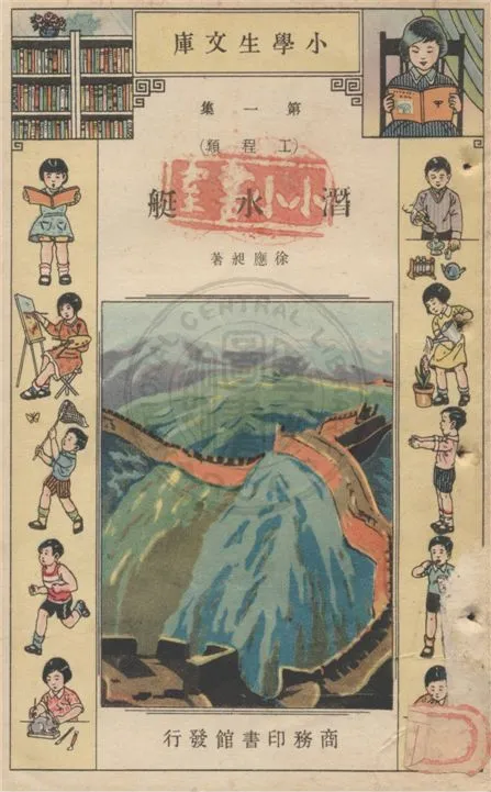 《紡織》 作者:不詳 不詳年  PDF下载-汉笺公版书