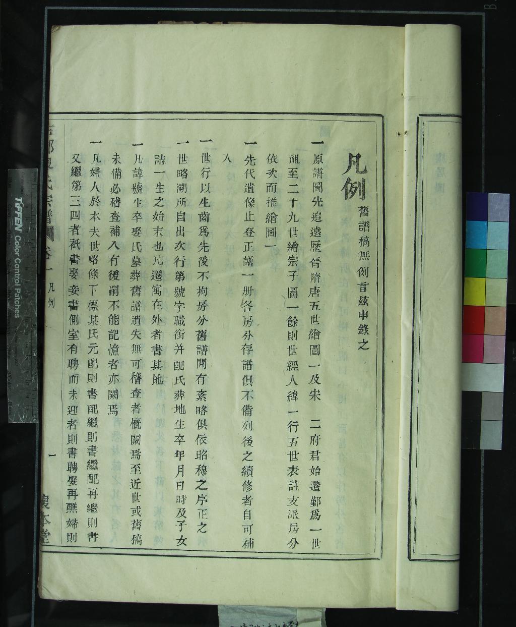 汉笺公版电子书下载