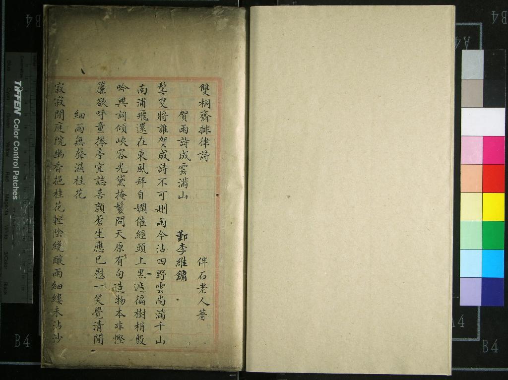 汉笺公版电子书下载