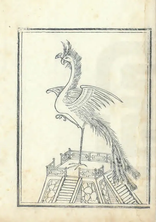 汉笺公版电子书下载