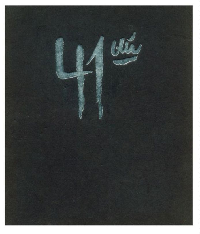 《第四十一》 作者:鮑里斯拉甫列涅夫著;曹靖華譯 1937年  PDF下载-汉笺公版书