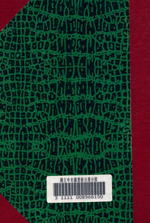 《兩任總統黎元洪二次出京記》 作者:上海鎮華編輯部 編 1924年  PDF下载-汉笺公版书