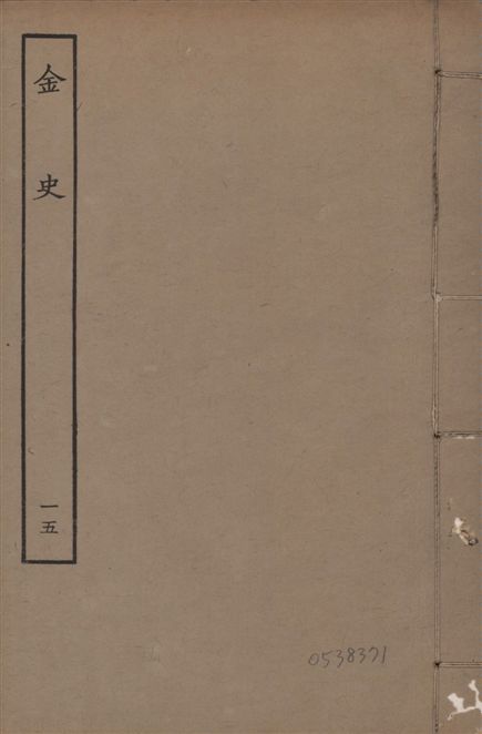 汉笺公版电子书下载