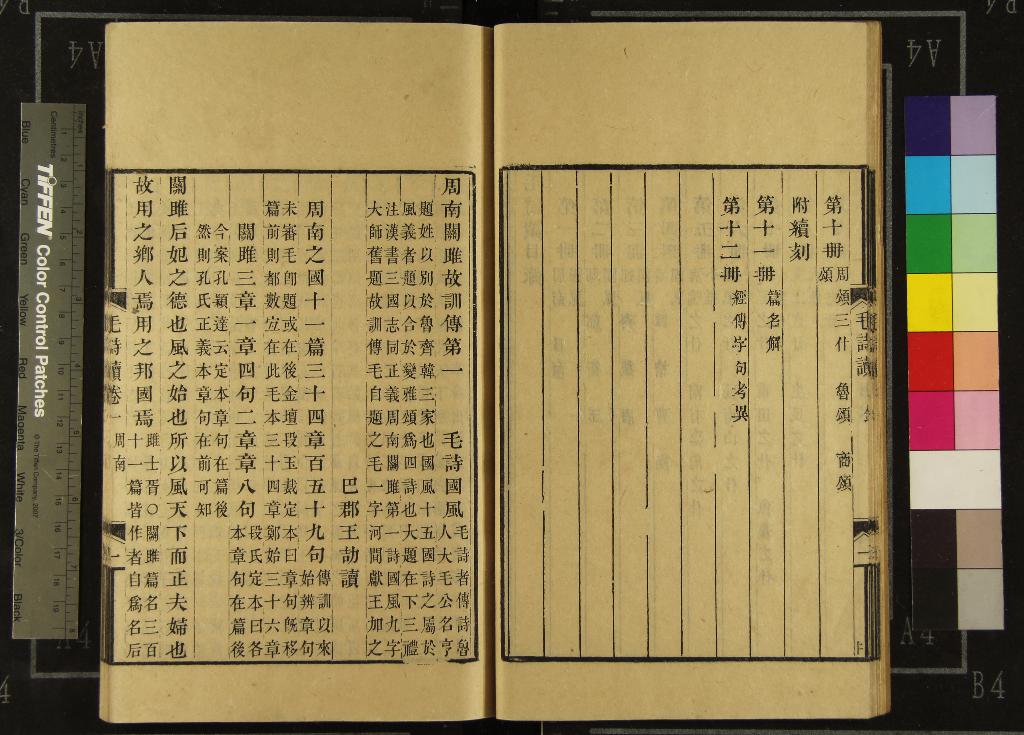 汉笺公版电子书下载