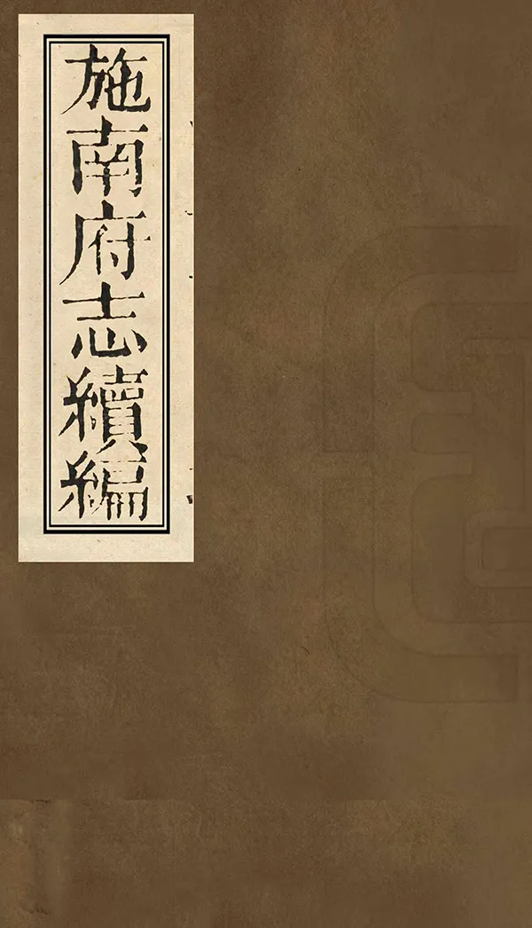 汉笺公版电子书下载