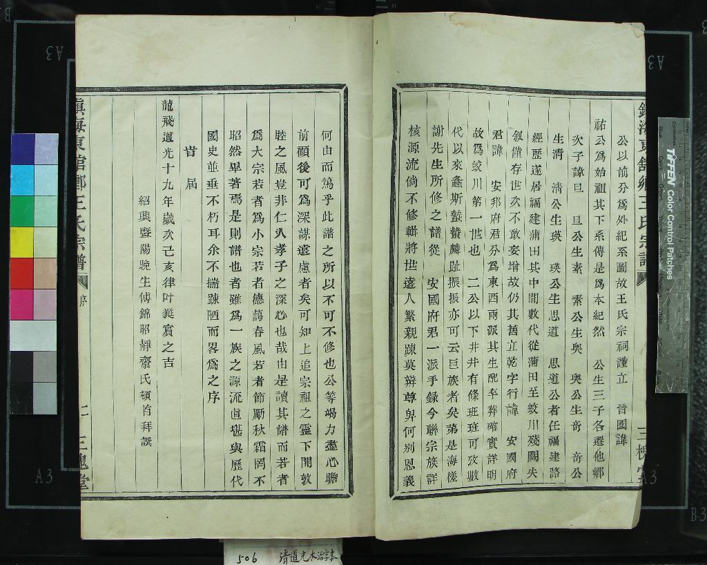 汉笺公版电子书下载