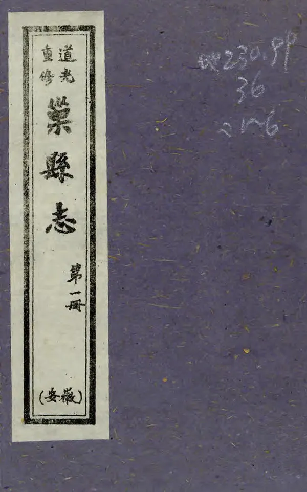 汉笺公版电子书下载