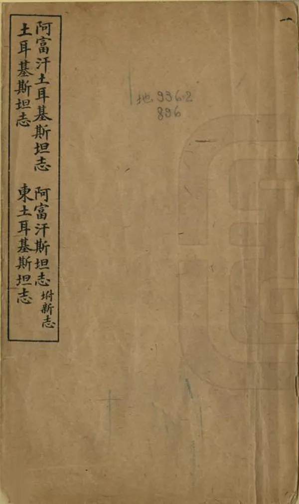 汉笺公版电子书下载