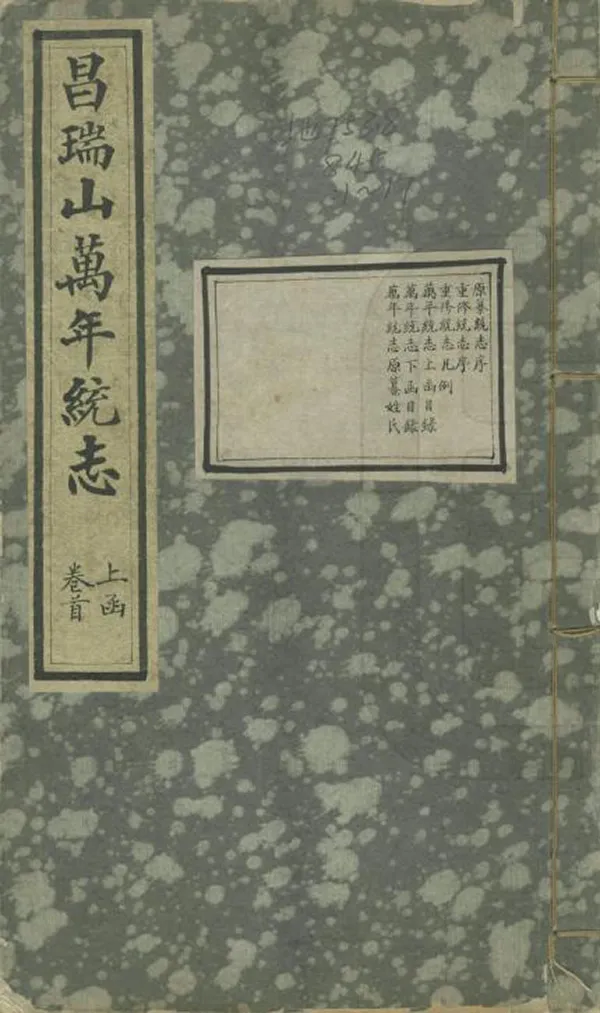 汉笺公版电子书下载