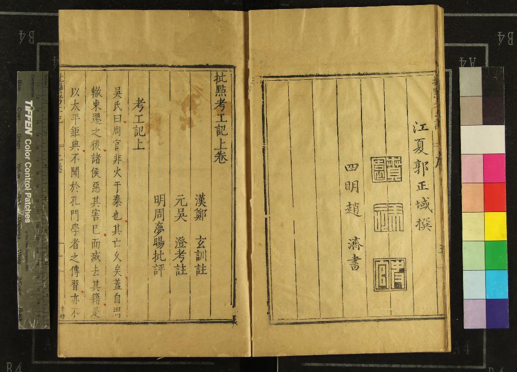 汉笺公版电子书下载