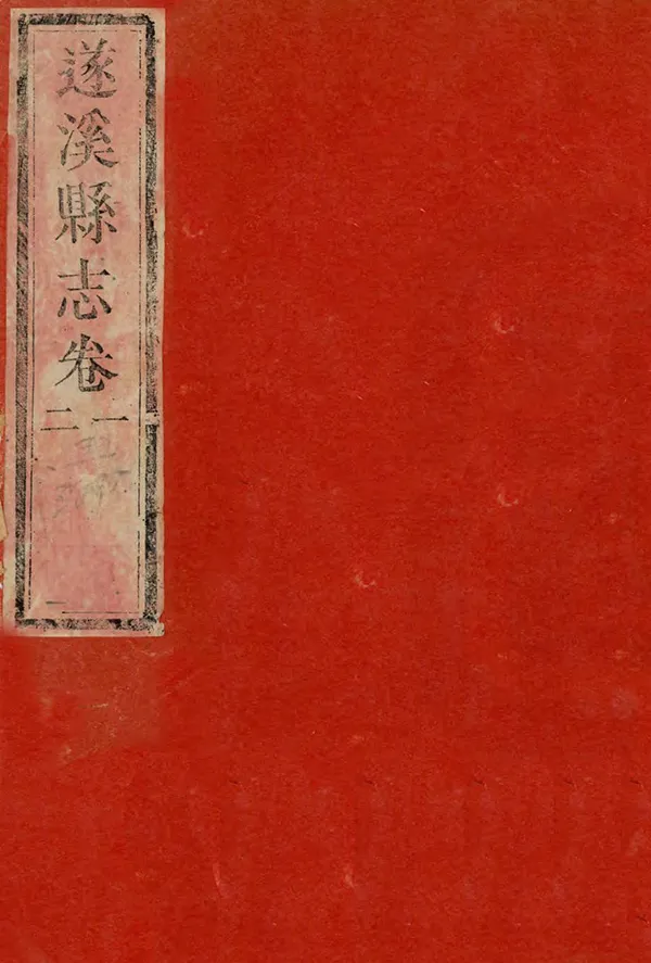 汉笺公版电子书下载