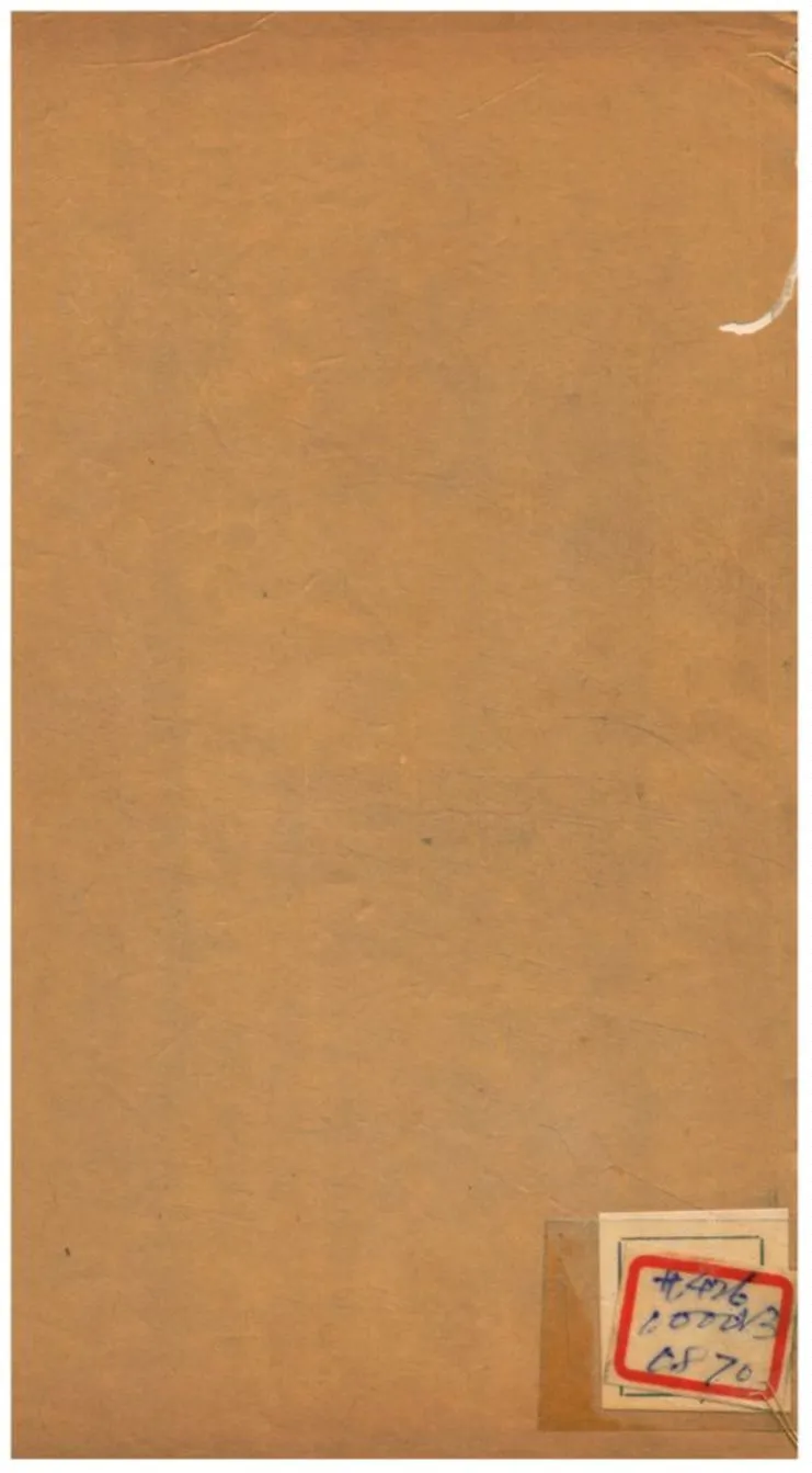 《集韻》 作者: 不詳年  PDF下载-汉笺公版书