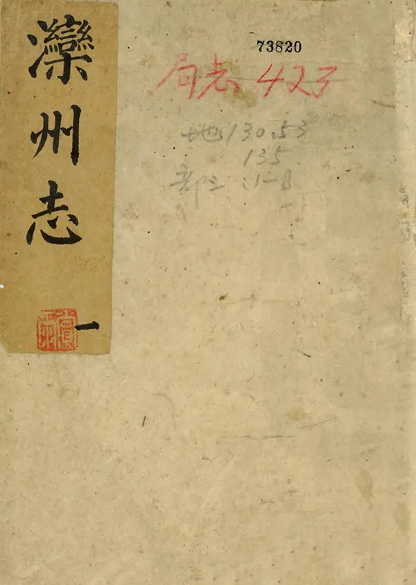 汉笺公版电子书下载