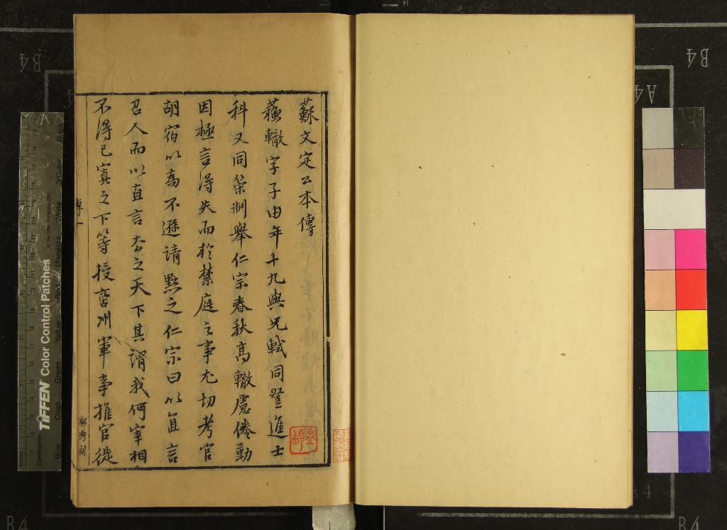 汉笺公版电子书下载