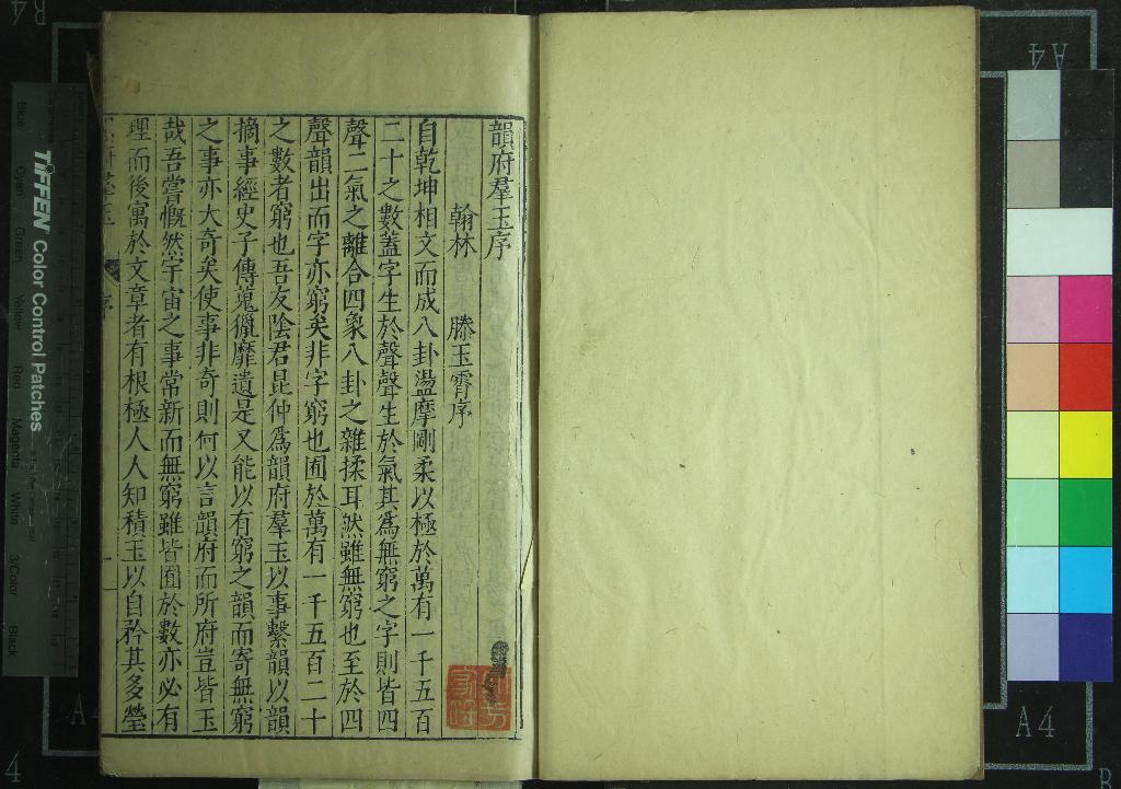 汉笺公版电子书下载