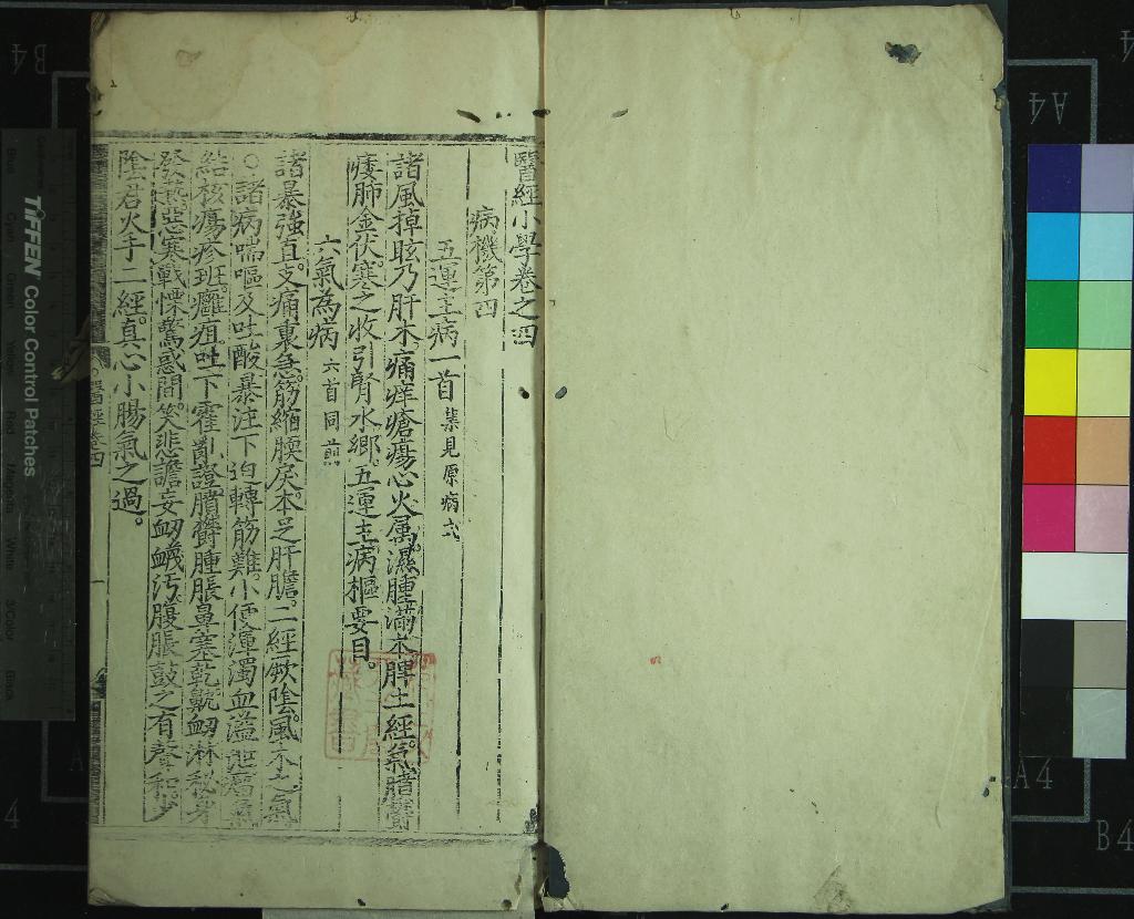 汉笺公版电子书下载